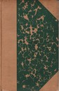 Mémoires d'un grenadier anglais (1791/1867) - William Lawrence