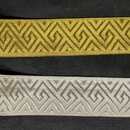 Braid geometric pattern - 40 mm - Old French manufacturing - Per meter   