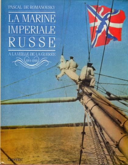 La marine impériale russe à la veille de la guerre. Pascal de Romanovski